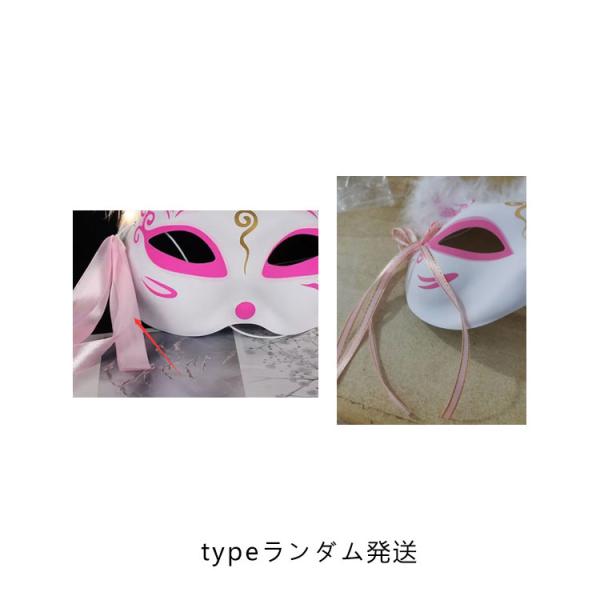 送料無料 きつね キツネ面 狐のお面 猫 半面 お面 仮面 ダンス 踊り ヒップホップ マスク 演劇...