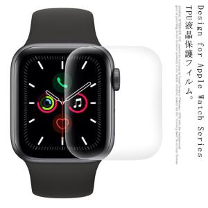 3D 全面保護 Watch Apple 2枚入り 保護フィルム 画面シール AppleWatch7 TPU アップルウォッチ用画面保護 45mm 41｜daim-store