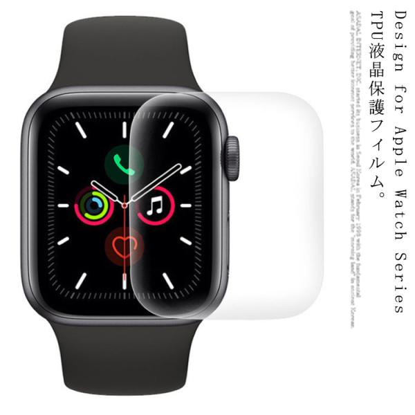 3D 全面保護 Watch Apple 2枚入り 保護フィルム 画面シール AppleWatch7 ...