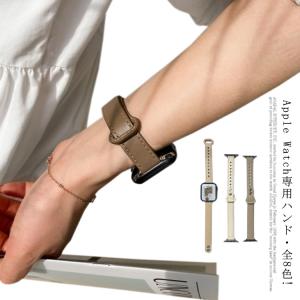 防水 watch 7 アップルウォッチ series バンド watch watch 3 SE 5 4 6 2 1 革 レザー apple 38mm｜daim-store