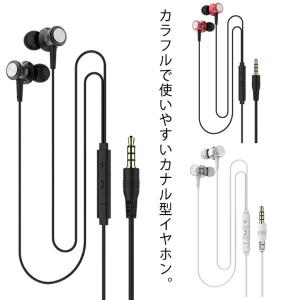 Lighting スマホイヤホン リモコン イヤホン マイク付 iPhone 高音質 イヤホンジャック 有線 3.5mm Hawei 低音 カナル型｜daim-store