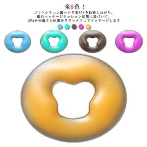 丸型 顔マクラ シリコンジェル枕 施術用枕 うつ伏せ枕 薄め マクラ マッサージ枕 うつぶせ枕 整体枕 エステ用枕 フェイスマット フェイス 顔 マ｜daim-store