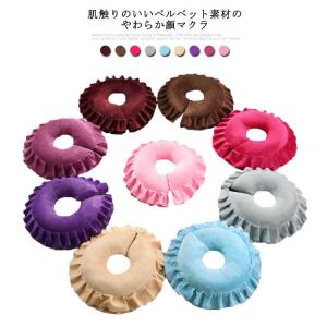 施術用枕 フェイスマット 低反発マクラ 顔マクラ 顔 うつ伏せ枕 全9色 マッサージ枕 顔枕 整体枕 エステ用枕 うつぶせ枕 フェイス 枕 マッサー｜daim-store