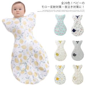 寝ぐずり対策 おくるみ 熟睡 新生児 ベビー スリーパー 寝かしつけ 安眠 敏感肌 着るおくるみ コットン 夜泣き対策 ベビー服 棉100% モロー｜daim-store
