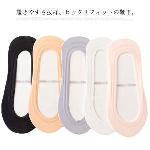 送料無料 脱げない靴下 フットカバー 5足組 超浅履き 見えない パンプス 靴下 ソックスカバー パンプス ソックス 弾性 通気吸汗 夏用 滑り止め付｜daim-store