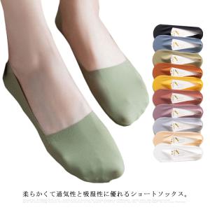 送料無料 脱げない靴下 フットカバー 3足組 浅履き 見えない パンプス 靴下 ソックスカバー ショートソックス パンプス ソックス 弾性 通気吸汗｜daim-store