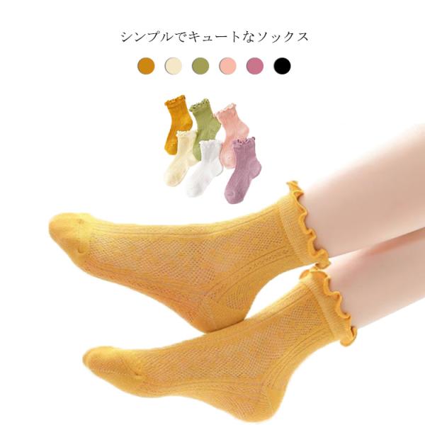 送料無料 子供 靴下 3足セット 夏 ソックス キッズ 女の子 メッシュ 涼しい 綿 かわいい 透け...