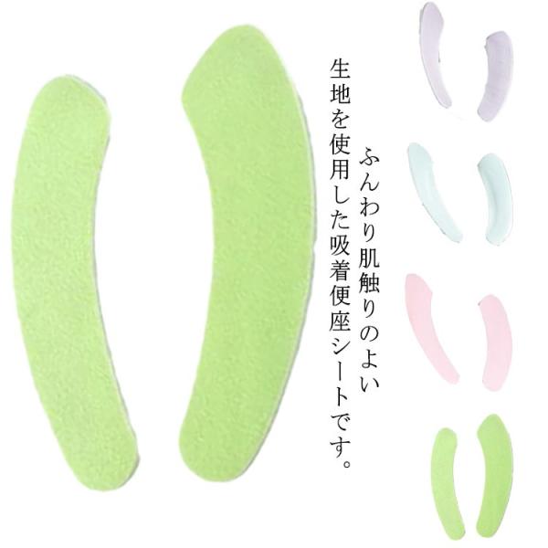 送料無料 便座カバー 便座シート ふわふわ 洗える 吸着タイプ 抗菌 防臭 U型/O型 シンプル イ...