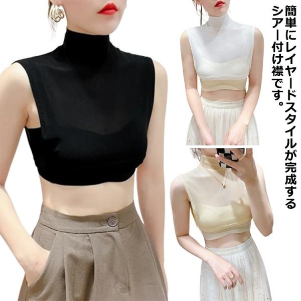 胸元を気にすることなく洋服を楽しめる！つけ襟 胸元を気にすることなく洋服を楽しめる！つけ襟 カットソ...