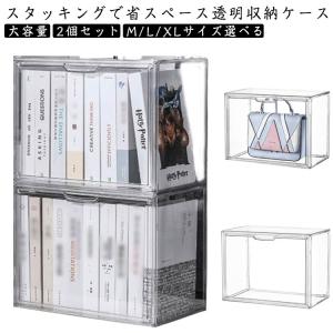 収納ボックス 収納ケース 2個セット スニーカ...の詳細画像5