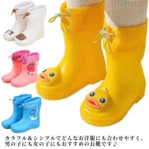 レインブーツ 長靴 子供用長靴 レインシューズ キッズ ジュニア 雨靴 雨 巾着 恐竜 防水 撥水 フード付き レイングッズ カラフル おしゃれ 長ぐ｜daim-store