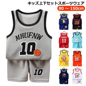 スポーツウェア 90 ズボン スポーツウェア キッズ ハーフパンツ ショートパンツ 吸汗速乾 セットアップ 男の子 ノースリーブ 運動着 ジュニア 女｜daim-store