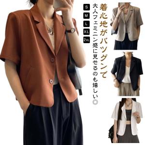 サマージャケット ゆったり レディース 半袖 夏 薄手 レディース アウター サマージャケット ショート丈 オフィス 夏ジャケット テーラードジャケッ｜daim-store