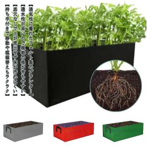 植木鉢 diy プランター 不織布ポット 植物育成 野菜栽培 園芸 大型 フェルト ガーデニング 栽培袋 ベランダ菜園 野菜栽培 軽い 軽量 不織布プ｜daim-store