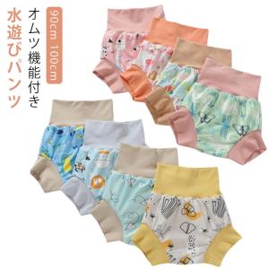 ベビー 水遊びおむつパンツ 90cm オムツ機能付き 保温 保育園 パンツ 100cm 水着 スイムパンツ 男の子 女の子 おむつパンツ ベビースイミ｜daim-store