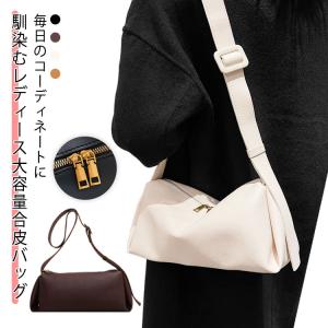 レディース ボストンバッグ 鞄 ショルダーバッグ ショルダーバッグ ミニショルダーバッグ 高級感 ファスナー 軽量 バッグ 肩掛け 合皮 カバン 斜め｜daim-store