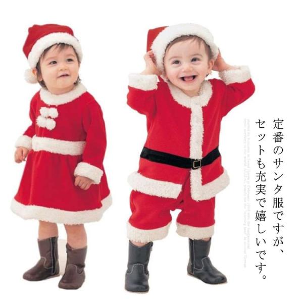 子供服 サンタ コスプレ ベビー キッズ クリスマス コスプレ衣装 子供 マント付き 帽子 ワンピー...