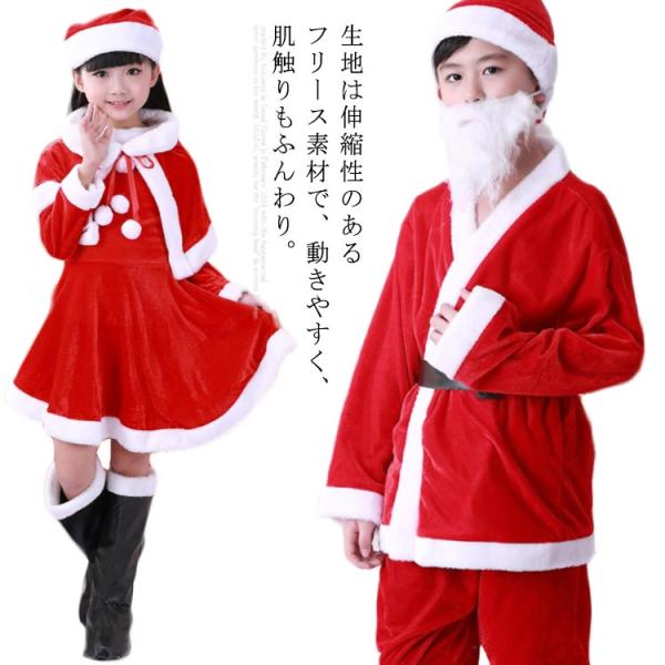 サンタ コスプレ ワンピース 女の子 キッズ 女 コスプレ 衣装 子供 クリスマス コスチューム 肩...