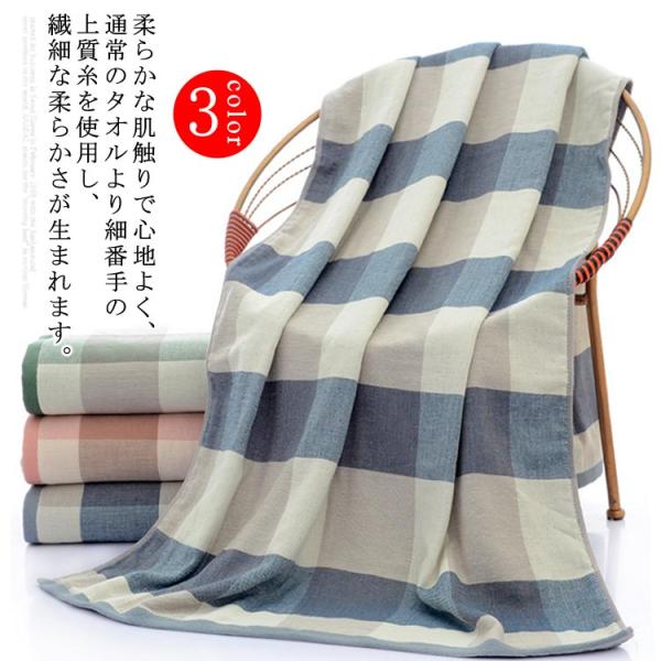 バスタオル 大判 厚手 タオル コットン 肌触り抜群 柔らかさ ふわふわ 瞬間吸水 抗菌防臭 人気 ...