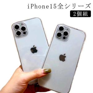 【2個組】iPhone15 ケース 15pro 15plus 15promax iPhone 15 ケース カバー iPhone15 iPhone15｜daim-store