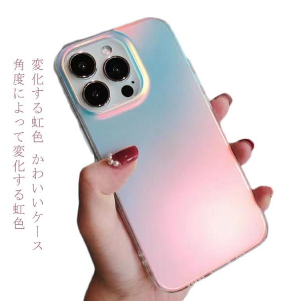 変化する虹色 かわいいケース iphone 15 14 13 12 11 ケース iphone15 ...