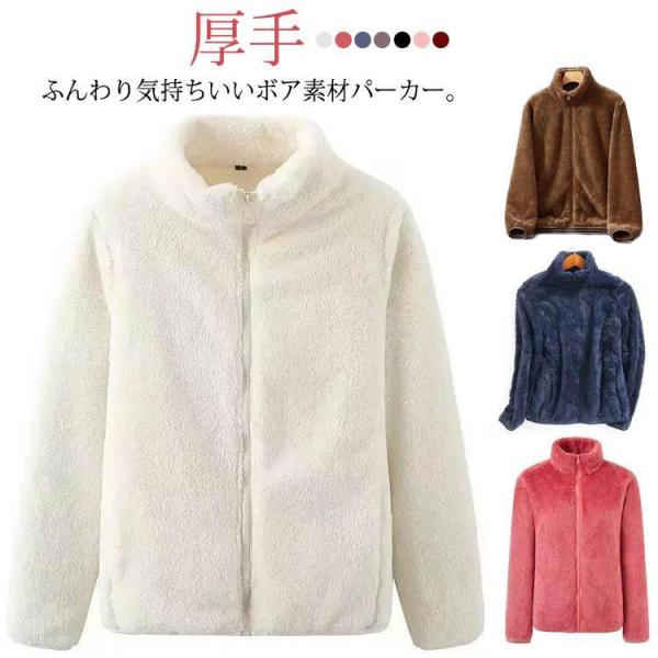 軽い ブルゾン もこもこ 軽量 冬 ジャケット アウター コート ボア ファー ルームウェア 秋 長...