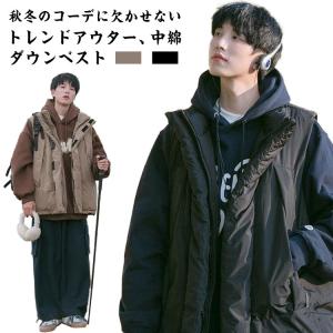 ベスト ダウンベスト スタンドカラー 暖かい 中綿ジャケット 防風 ベスト ジャケット オーバーサイズ 大きいサイズ アウター メンズ 厚手 防寒 中｜daim-store