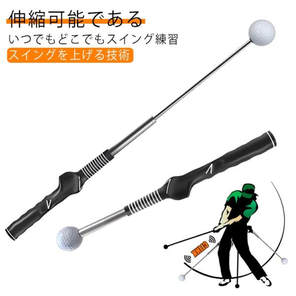ゴルフ練習器具 スイング スイングトレーナー ゴルフ練習器具 音や光で理想のスイングに導く ゴルフス...