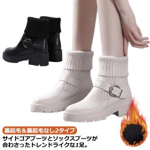 ミドルブーツ 厚底 ショートブーツ シューズ 履きやすい リブニットブーツ サイドゴア サイドゴアブーツ ブーツ 厚底ブーツ ローヒール 秋 冬 靴｜daim-store
