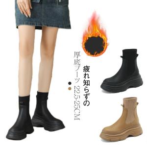 レディース 疲れない 大きい ブーツ ショートブーツ 大きいサイズ 厚底 ぺたんこ ショートブーツ ヒール6.5cm フラット コスプレ ブーツ ハン｜daim-store