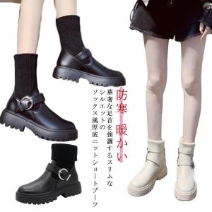 レディース ハイカット 厚底ブーツ ショートブーツ 秋冬 バックルベルト ニットブーツ 美脚 ソックス風 カジュアル 細見せ 2way 通勤 ソックス｜daim-store
