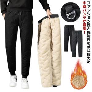 釣り 防風 秋冬 中綿パンツ 撥水 メンズ ジョガーパンツ 厚手 中綿ズボン あったか ゴルフ アウトドア 着心地 防寒 中綿パンツ ボトムス パンツ｜daim-store
