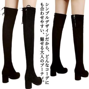 ストレッチ 太ヒール 美脚 ゆったり 選べるヒール 送料無料 秋 フィットレディース 冬 3cm6cm 8cm美脚 疲れにくい 可愛い 大きいサイズ｜daim-store