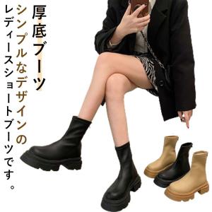 シューズ ショートブーツ ブーツ 厚底ブーツ ミドルブーツ 美脚 靴 レディース 歩きやすい｜daim-store