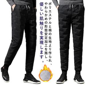 メンズ 秋冬 ジョガーパンツ 裏起毛 ジョガーパンツ ストレッチ ダウンパンツ チノパン ボトムス ゴルフ ゴルフウェア 防風 防寒 ズボン 暖かい｜daim-store
