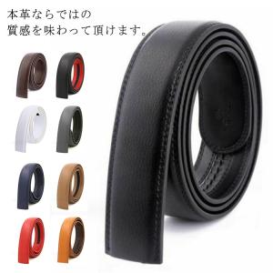 メンズ バックルなし ベルト ベルトのみ ベルト 30mm ベルト革のみ 穴なし 替えベルト 交換用 35mm 帯のみ 無段階 オートロック ワンタッ｜daim-store