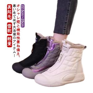 スノーブーツ ブーツ スノーシューズ ムートンブーツ 防滑 冬 裏起毛 ブーツ 滑らない レディース おしゃれ 防寒 ショート丈 ブーツ アウトドア｜daim-store