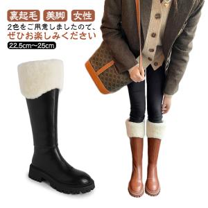 ブラック 厚いボア 裏起毛 ロングブーツ ニーハイブーツ 痛くない レディース ブラウン ニーハイブーツ 歩きやすい 美脚 疲れにくい 女性 サイハイ｜daim-store