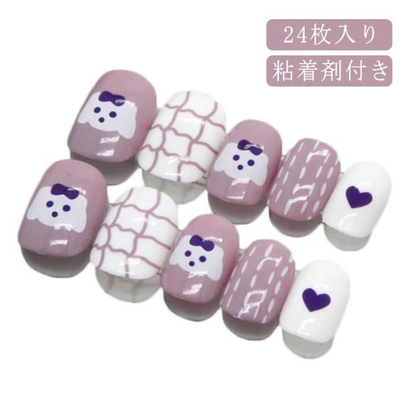 可愛い 子供 ショート いぬ ネイルチップ 子供用 ジェルネイル つけ爪 ネイルチップ 24枚入り ...