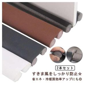 ドア下の隙間め 防虫 隙間テープ 防音シート ...の詳細画像5