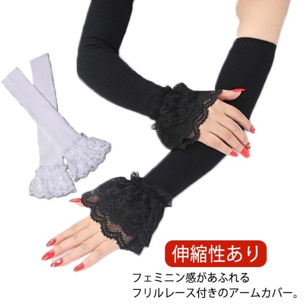 二重フリル アームカバー レイヤード レディース ニット 保温 レース アームウォーマー 腕カバー ...