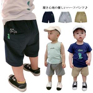 ソフト ハーフパンツ キッズ ショートパンツ ベビー 短パン 男の子 半ズボン 子供服 カットソー ボトムス パンツ ボーイズ 無地 柔らかい カジュ｜daim-store