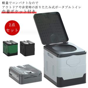 ポータブルトイレ 携帯トイレ 2点 キャンプ 簡易トイレ 車 車用 災害用 トイレ 20L 介護用 介護 非常用トイレ 簡易 トイレ 簡易トイレセット｜daim-store