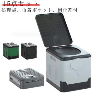 15点セット ポータブルトイレ 折り畳み式 携帯トイレ キャンプ 簡易トイレ 車 車用 災害用 トイレ 20L 介護用 介護 非常用トイレ 簡易 トイ｜daim-store
