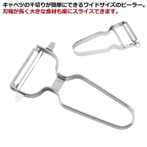 切れ味抜群 ステンレス ピーラー 皮むき器 T型ピーラー キッチン用品 スライサー 皮むき 芽取り 簡単 替え刃式 切れ味良いぴーらー 千切りピーラー｜daim-store