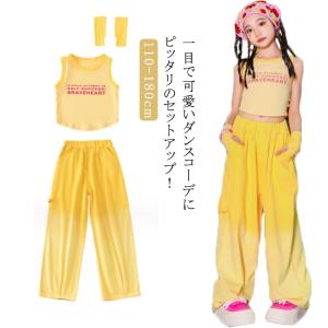 ガールズ へそ出し 綿混 上下セット ダンス衣装 ベスト ロングパンツ ノースリーブ 3点セット Tシャツ きれいめ ショート丈 袖なし おしゃれ か｜daim-store