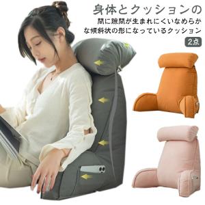 三角 クッション うつぶせ ハイバック 背もたれクッション 背もたれ 自立型 背もたれクッション 三角形 クッションソファベッド クッション テレビ枕｜daim-store