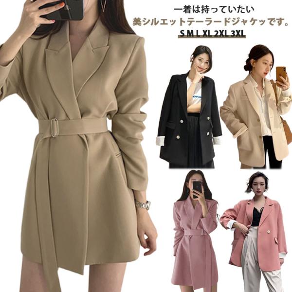 春 ジャケット テーラード レディース 長袖 ゆったり スーツジャケット 春コート テーラード ブレ...