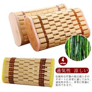 お手入れ簡単 保護 蒸れにくい枕 首 通気性 夏 快眠 硬い枕 お昼寝枕 健康 ピロー ひんやり 涼しい枕 睡眠サポート 涼しい 竹枕 シングル 大人｜daim-store