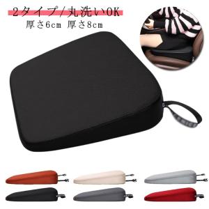 かわいい 6cm ひも付き シート高さ調整 シートクッション 厚さ 女性 車 厚手 8cm シートクッション シートクッション 初心者 通気性 長距離｜daim-store